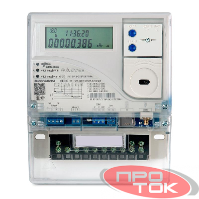 Счетчик CE307 S31.543.OAG.SYUVJLFZ GS01 SPds GSM 2G 3ф многотариф. Энергомера 101004007013575