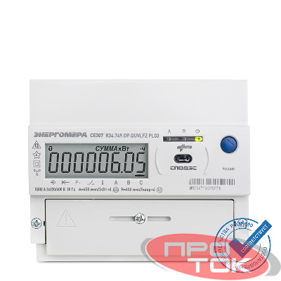 Счетчик CE307 R34.543.OAA.SUVLFZ SPds 3ф Энергомера 101004007012981