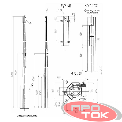 Опора ОГКс-8.0(К240-180-4х25)-ц Пересвет В00001866