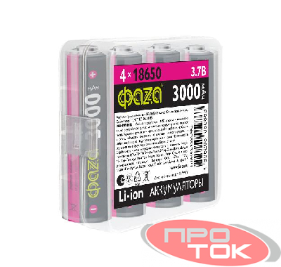 Аккумулятор 18650 3.7В Li-Ion 3000мА.ч без платы защиты PB-4 (уп.4шт) ФАZА 5059863
