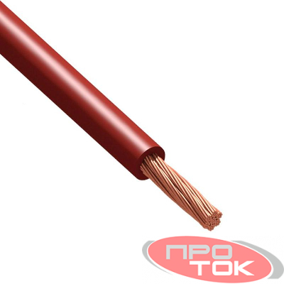 Провод Русский Свет ПуГВнг(А)-LS 1х2.5 К 450/750В (бухта) (м) 978