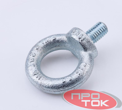 Рым-болт 6 мм DIN 580 оцинк. СТРОЙМЕТИЗ UTORM9690946М