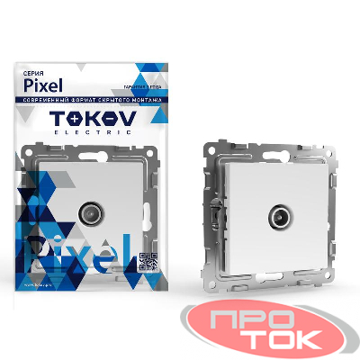 Коннектор TV СП Pixel механизм бел. TOKOV ELECTRIC TKE-PX-A1C-C01