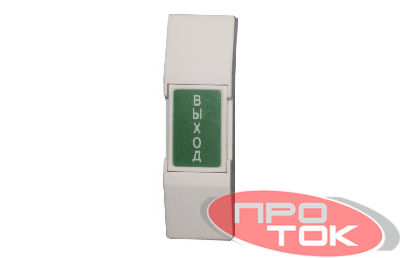 Кнопка выхода накладная DR-01 Slinex 00084982