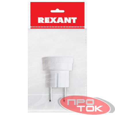 Переходник сетевой "стакан" с бортами 220В 6А Rexant 11-1021